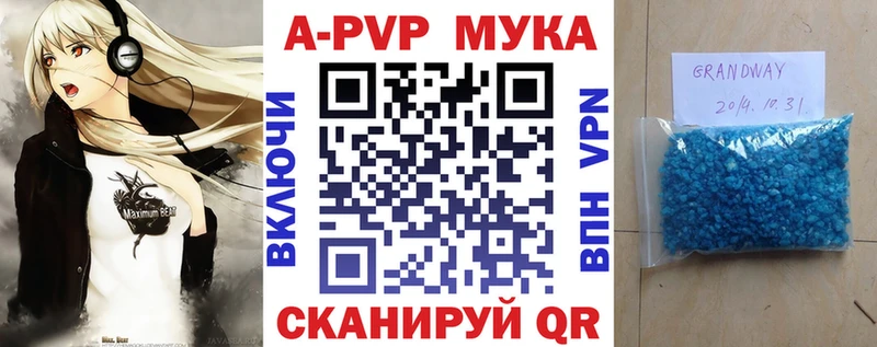 Магазины продажи наркотиков Павлово ГАШИШ  KRAKEN как войти  Меф мяу мяу  А ПВП 