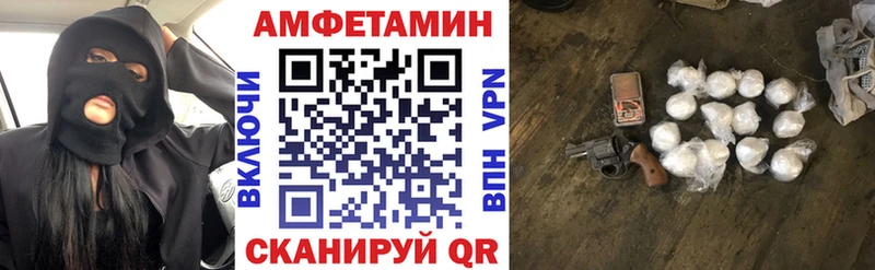 закладка  Павлово  Амфетамин Premium 