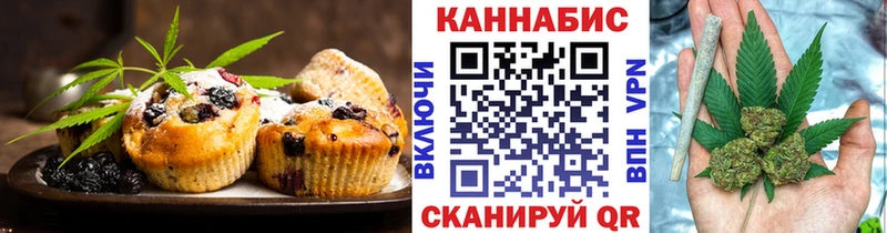 продажа наркотиков  Павлово  Cannafood марихуана 