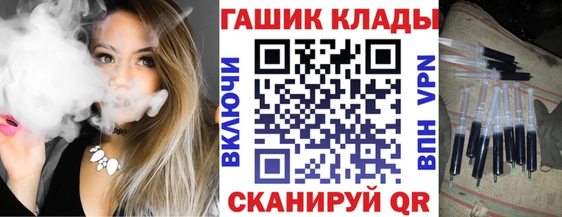 хочу наркоту  ссылка на мегу зеркало  Гашиш Изолятор  Павлово 