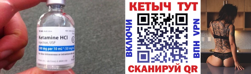 КЕТАМИН VHQ  где найти наркотики  Павлово 