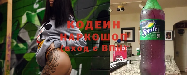 кокаин Аркадак