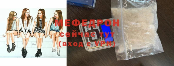 кристаллы Арсеньев