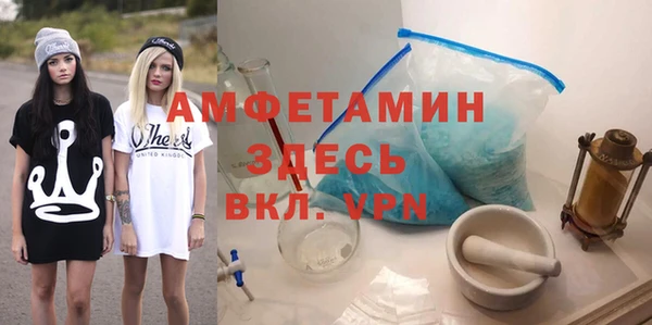 кристаллы Арсеньев