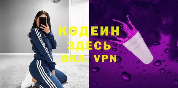 кристаллы Арсеньев