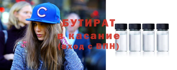 ешки Армянск