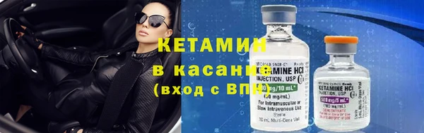 альфа пвп Навашино