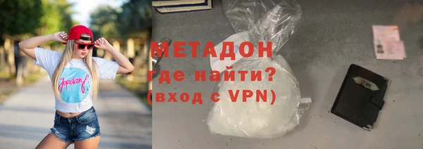 ГАЛЛЮЦИНОГЕННЫЕ ГРИБЫ Нефтекумск