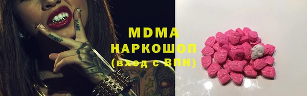 кокаин Аркадак