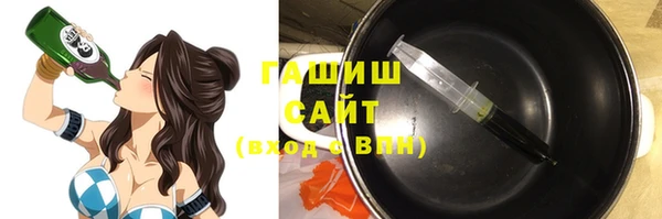 кристаллы Арсеньев