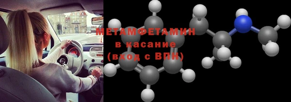 таблы Нефтегорск