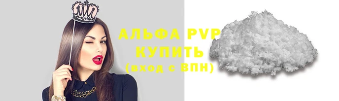 каннабис Нея
