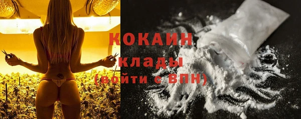 ГАЛЛЮЦИНОГЕННЫЕ ГРИБЫ Нефтекумск