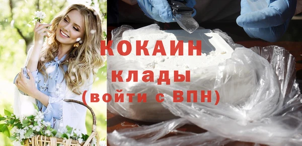 кокаин Аркадак