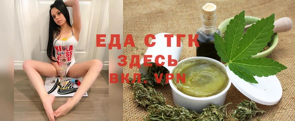 ешки Армянск