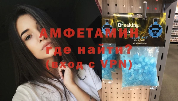кристаллы Арсеньев