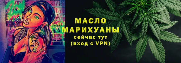 кристаллы Арсеньев