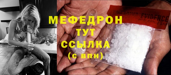 кристаллы Арсеньев