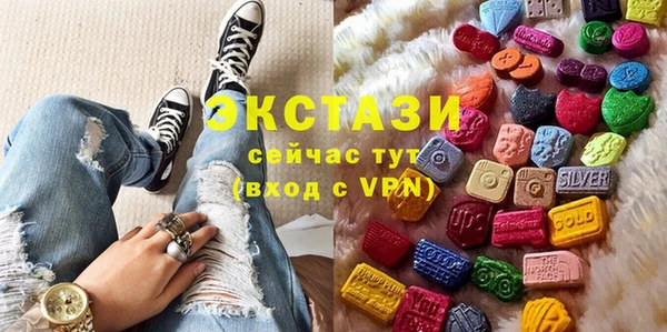 кристаллы Арсеньев