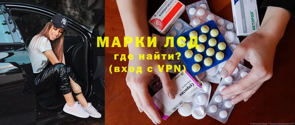 кристаллы Арсеньев