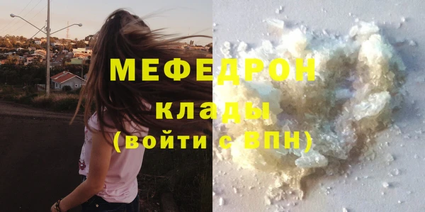 кристаллы Арсеньев