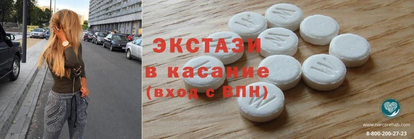 ешки Армянск