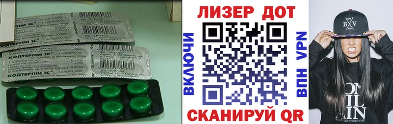 ЛСД экстази ecstasy  что такое наркотик  Павлово 