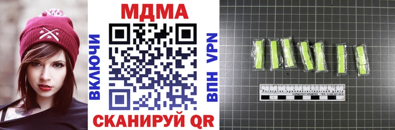 shop какой сайт  Павлово  МДМА молли  где купить  