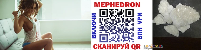 МЯУ-МЯУ 4 MMC  цена   Павлово 