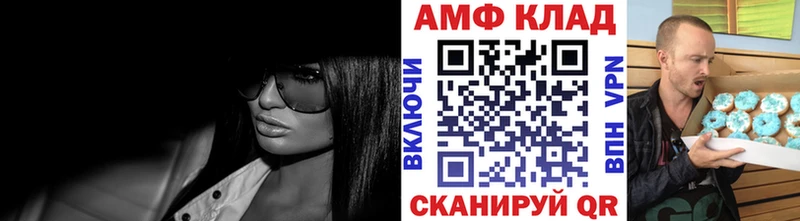 купить   Павлово  МЕТАМФЕТАМИН Декстрометамфетамин 99.9% 