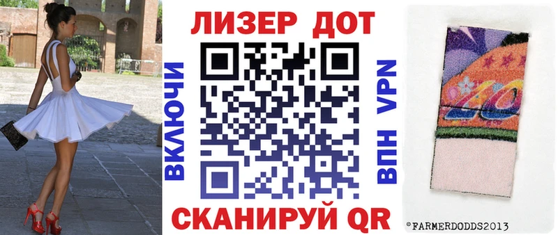 Наркотические марки 1,8мг  kraken вход  Павлово  продажа наркотиков 