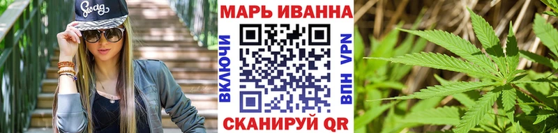 наркота Павлово Марихуана гибрид